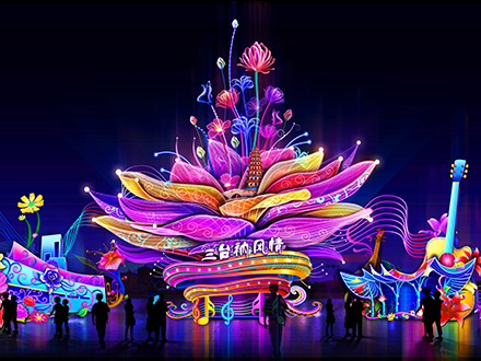 梦幻光影-三台衲风情