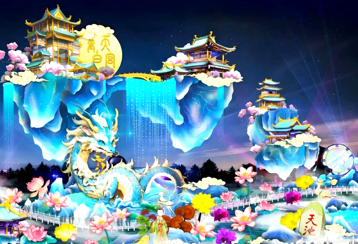 大型悬浮花灯山海经