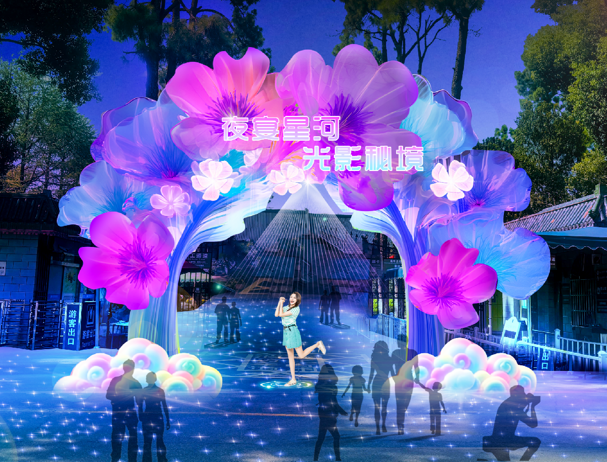 梦幻秘境彩灯大门