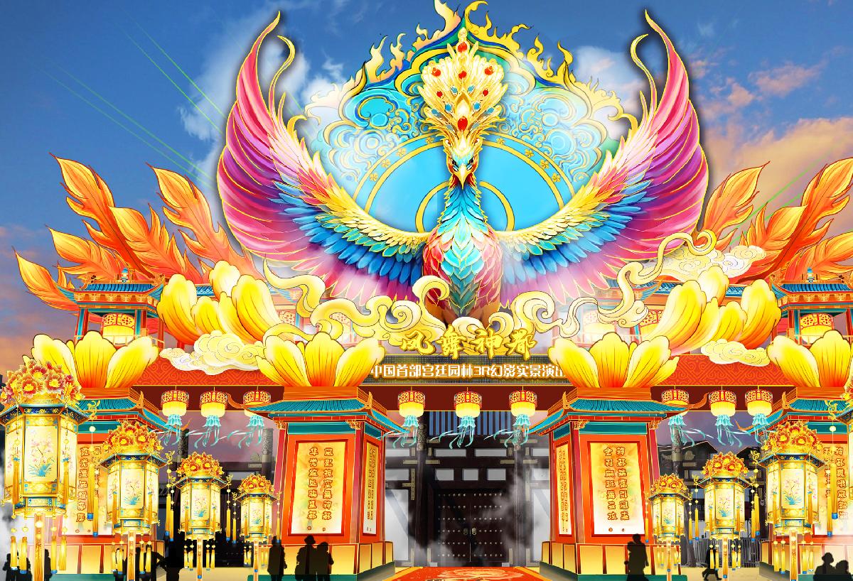 2025年武汉园博园灯会大门