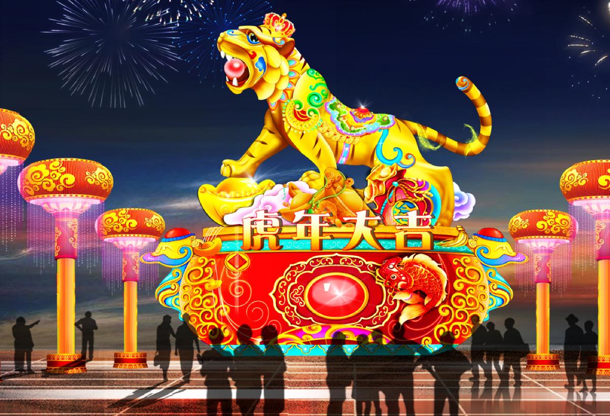 2021年新疆维泰灯组项目